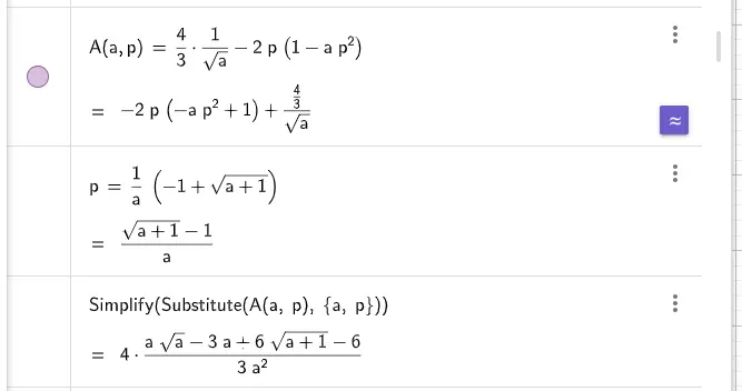 geogebra-solution